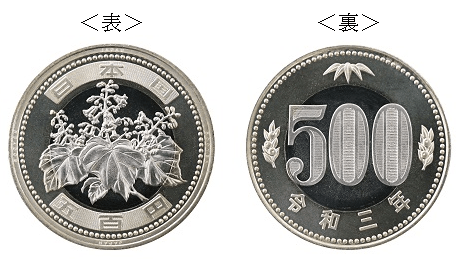 新500円硬貨 2021年11月発行開始|新しい図柄と偽造防止技術 3 新500円硬貨 2021年11月発行開始|新しい図柄と偽造防止技術