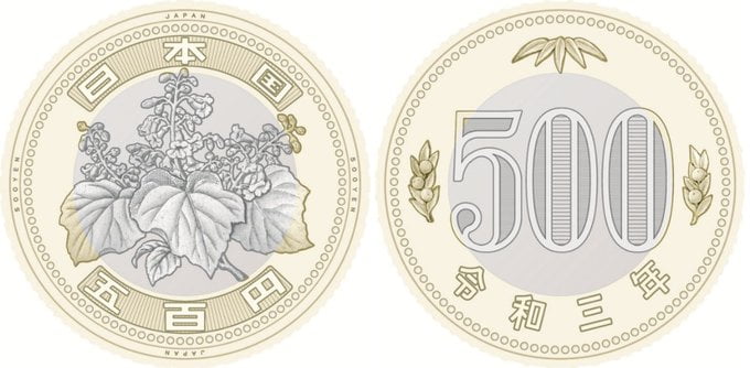 新500円硬貨 2021年11月発行開始|新しい図柄と偽造防止技術 4 新500円硬貨 2021年11月発行開始|新しい図柄と偽造防止技術