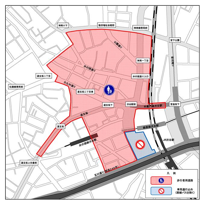 渋谷カウントダウン2018→2019 交通規制 ハチ公口と地下出口一部閉鎖