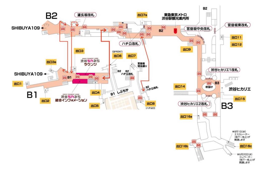 渋谷カウントダウン2018→2019 交通規制 ハチ公口と地下出口一部閉鎖
