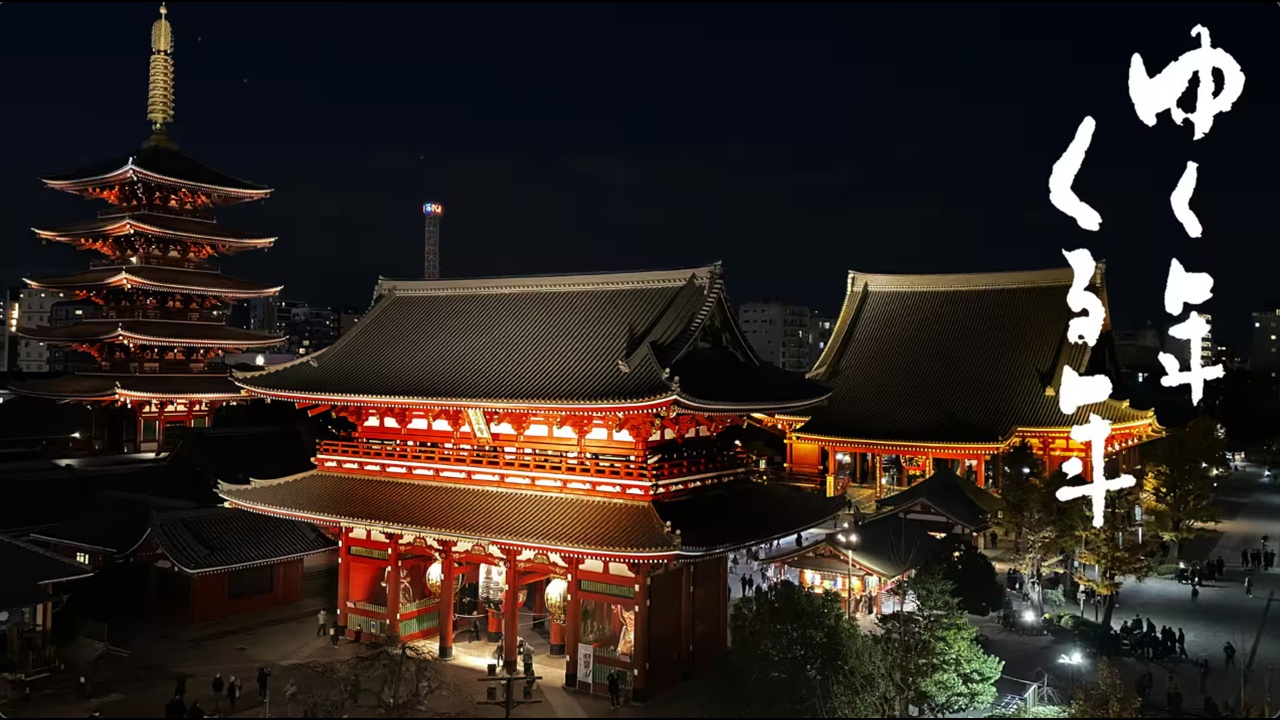 サンタクロースはいまどこに?日本に来るのはいつ?サンタ追跡2025 4 サンタクロースはいまどこに?日本に来るのはいつ?サンタ追跡2025