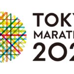 東京マラソン2026 コースと交通規制 3月1日(日)9時10分スタート