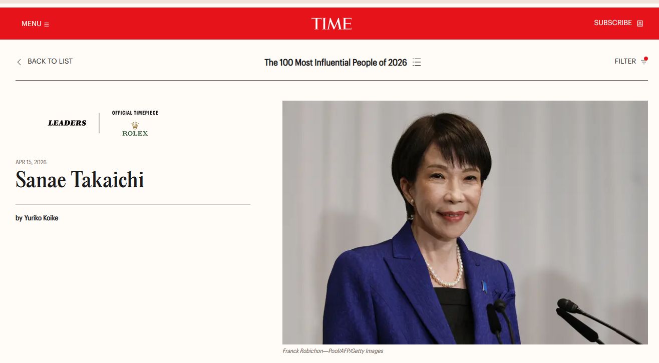 米タイム誌 2026年の世界で最も影響力のある100人を発表 2 米タイム誌 2026年の世界で最も影響力のある100人を発表