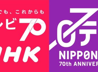 NHK×日テレコラボウィーク 番組一覧｜テレビ放送70年