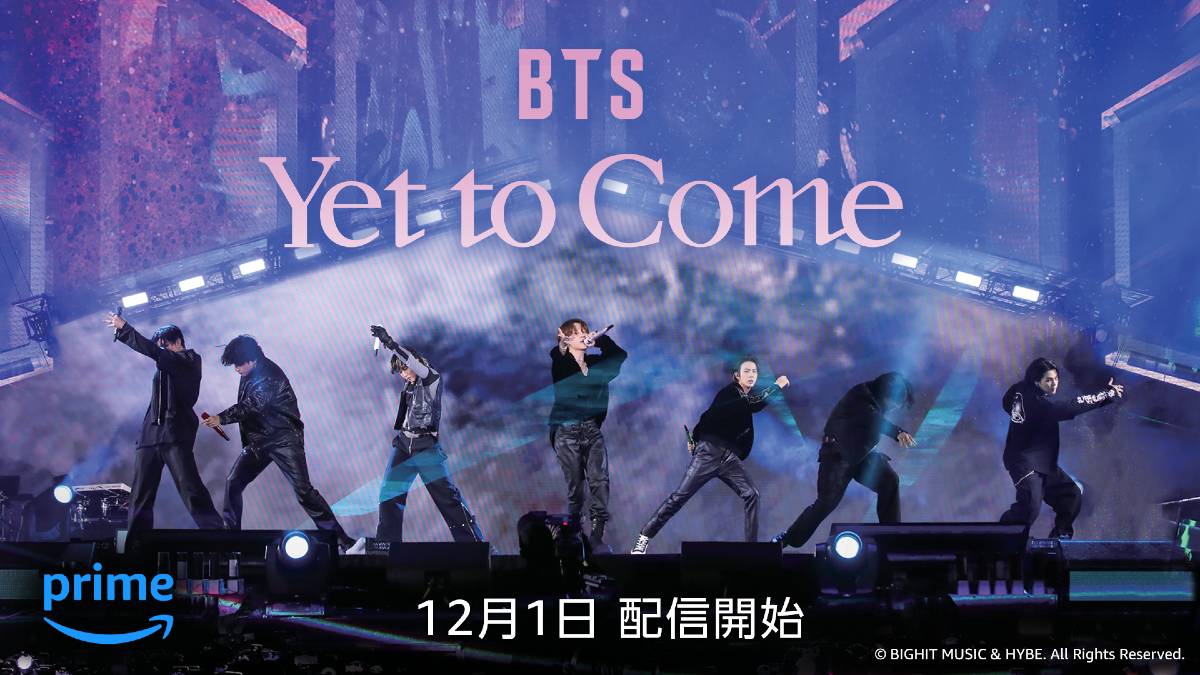 『BTS: Yet To Come』AmazonPrimeで独占配信 音楽史に刻まれるコンサート映画
