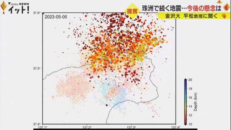 石川県 地震 震度6強