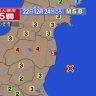 福島県 地震