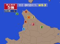 北海道で最大震度5強の地震