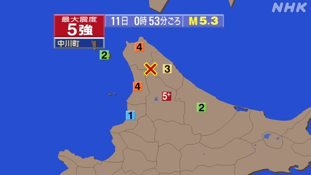 北海道で最大震度5強の地震