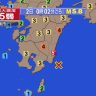 宮崎県で最大震度5弱の地震