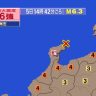 石川県 地震 震度6強