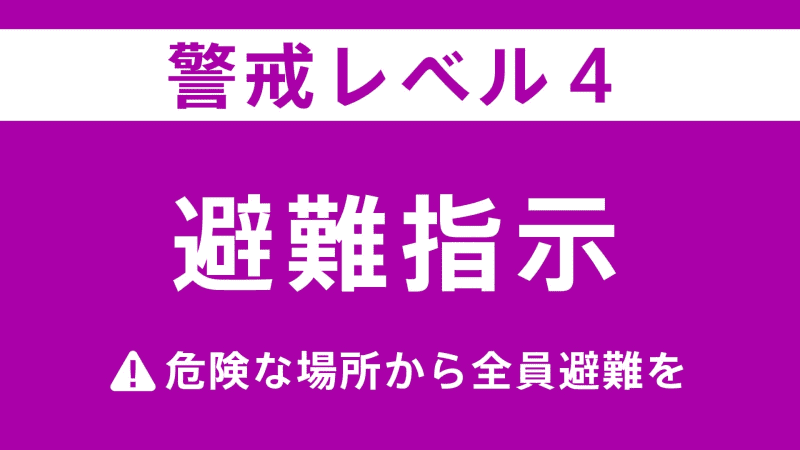 地震 石川県 震度6強