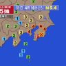 千葉県 地震 震度5強