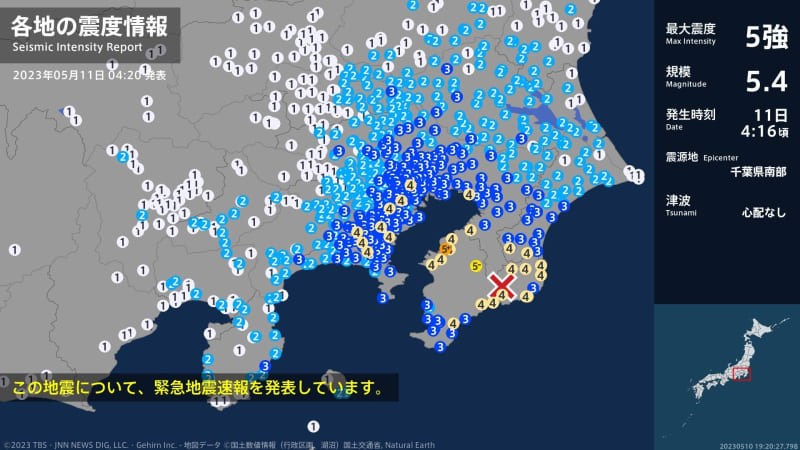 千葉県 地震 震度5強