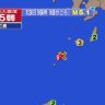 地震 鹿児島県 トカラ列島 十島村 震度5弱