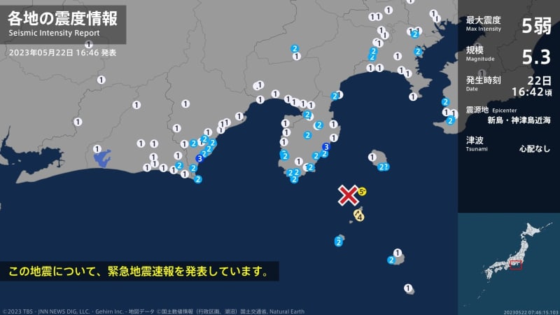 東京都 伊豆諸島 利島村 地震 震度5弱