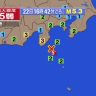 東京都 伊豆諸島 利島村 地震 震度5弱