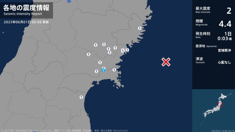 石川県と宮城県で同時刻に地震発生