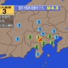 山梨県で震度3の地震 震源地は山梨県東部・富士五湖 M4.3｜2024年2月3日15時09分