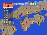 広島・愛媛で震度4の地震 震源地は愛媛県南予 M5.1｜2024年2月26日15時24分頃発生