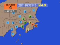 千葉で震度4の地震 震源地は千葉県東方沖 M4.9｜2024年2月29日