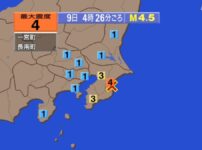 千葉で震度4の地震 震源地は千葉県東方沖 M4.5｜2024年3月9日