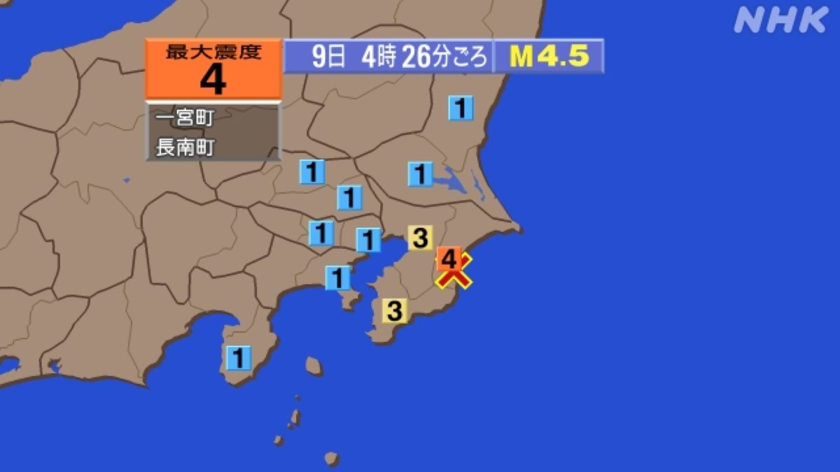 千葉で震度4の地震 震源地は千葉県東方沖 M4.5｜2024年3月9日