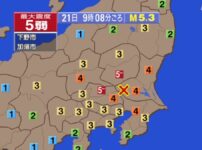 栃木・埼玉で震度5弱の地震 震源地は茨城県南部 M5.3｜2024年3月21日9時8分