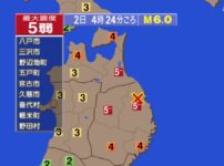 青森・岩手で震度5弱の地震 震源地は岩手県沿岸北部 M6.0｜2024年4月2日4時24分
