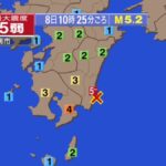 宮崎県で震度5弱の地震 震源地は大隅半島東方沖 M5.2