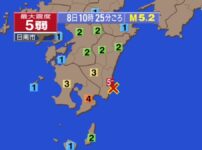 宮崎県で震度5弱の地震 震源地は大隅半島東方沖 M5.2