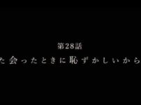 葬送のフリーレン アニメ全放送回の予告とあらすじ 公開された関連動画