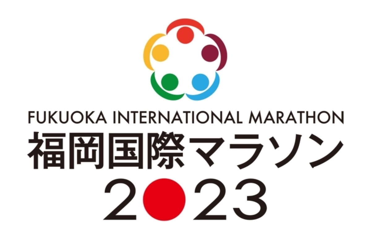 福岡国際マラソン2023 コース・エントリー｜12月3日(日)交通規制