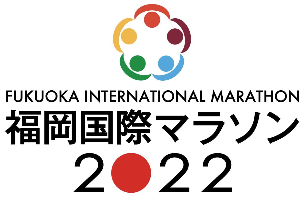 福岡国際マラソン2022