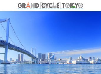 GRAND CYCLE TOKYO