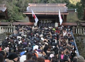 伊奈波神社