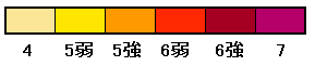 奄美大島近海M7.0の緊急地震速報 気象庁