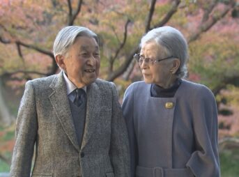 上皇陛下90歳のお誕生日に際しご近況全文｜2023年12月23日宮内庁