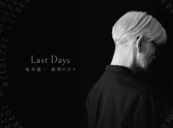 Last Days 坂本龍一