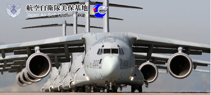 美保基地 航空祭