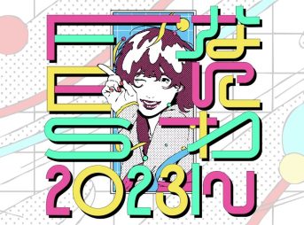 なにわんFES 2023 NHK大阪