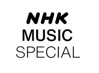 福山雅治「時を超えるギター」米ナザレス・マーティンへ NHK MUSIC SPECIAL