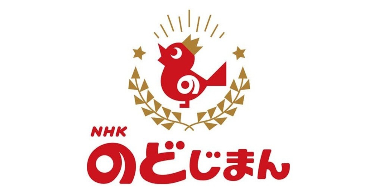 NHKのど自慢 2024年度年間開催予定一覧