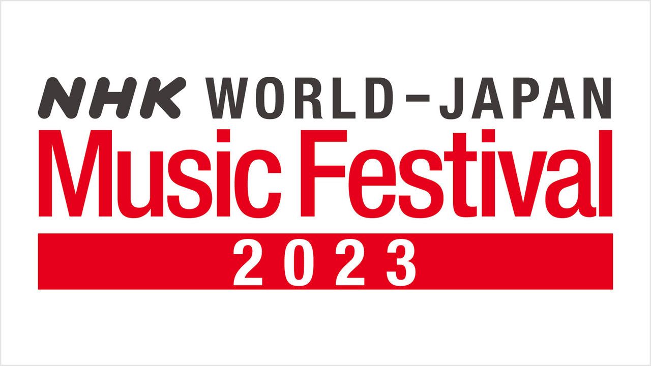 NHK WORLD-JAPAN MUSIC FESTIVAL 2023｜NHKワールドジャパンミュージックフェスティバル 2023