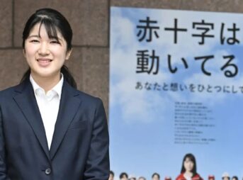 愛子さま日赤へご就職 宮内記者会の質問とご回答全文