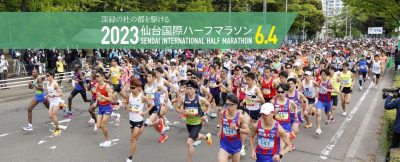 仙台国際ハーフマラソン 2023