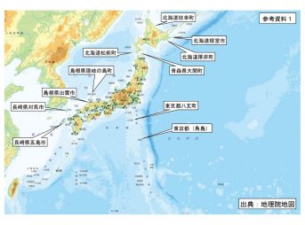 安保上重要な土地の規制区域