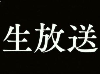 大泉洋 歌手としてSONGSに初登場 玉置浩二プロデュース「あの空に立つ塔のように」生放送