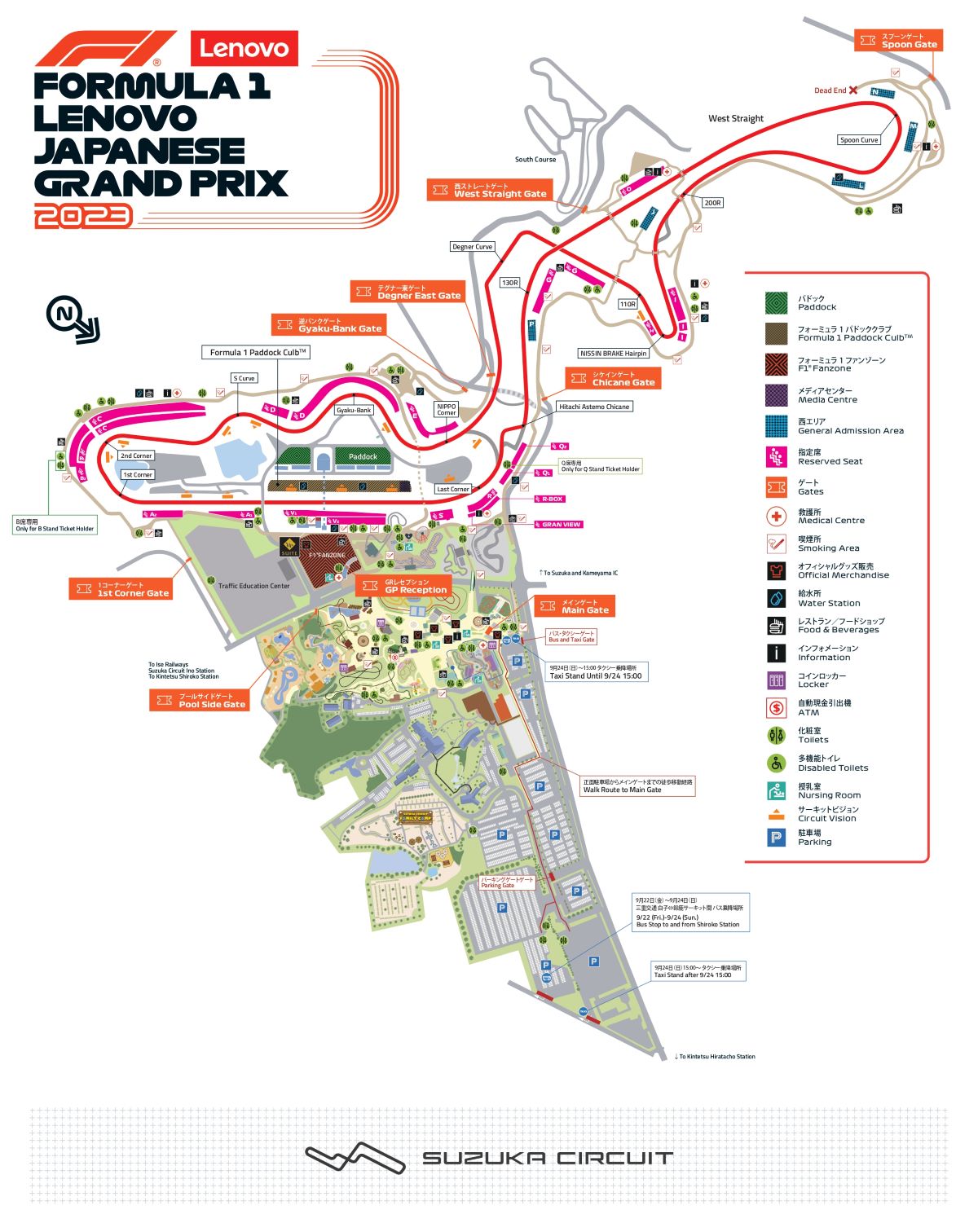 チケットF1 日本グランプリ 2023鈴鹿サーキット公式 駐車場　南コース未舗装　3日間