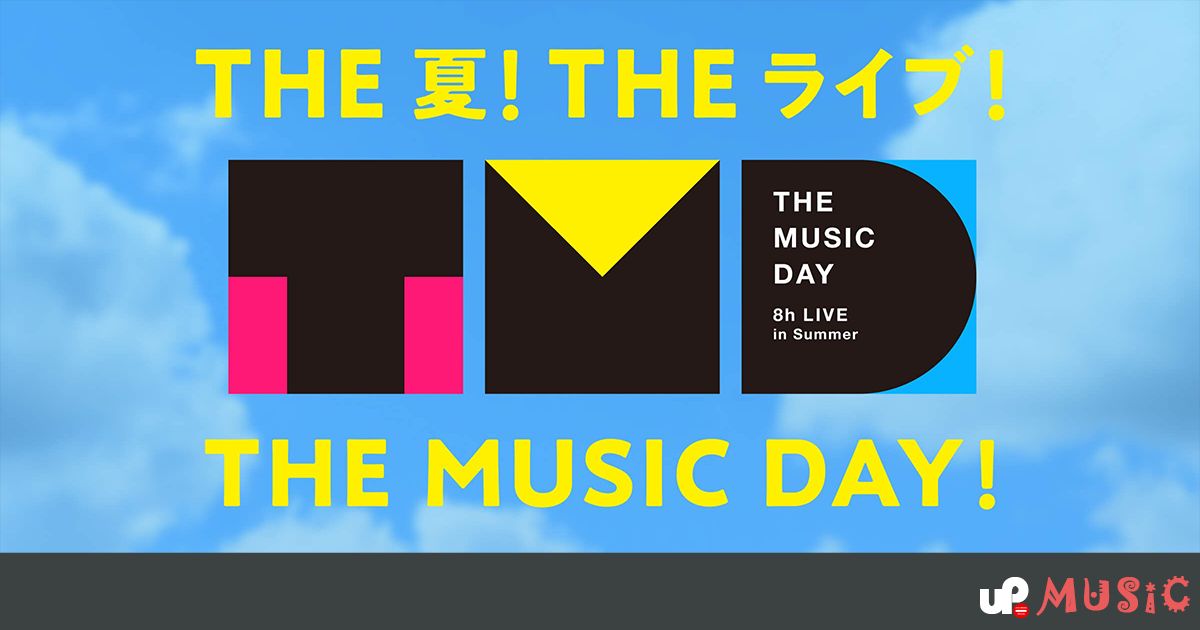 THE MUSIC DAY 2024